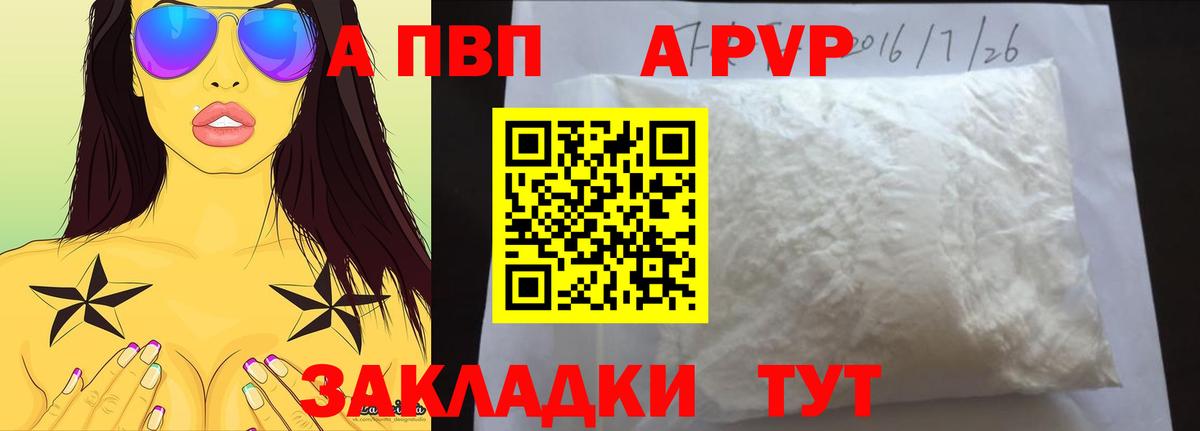APVP СК Железноводск