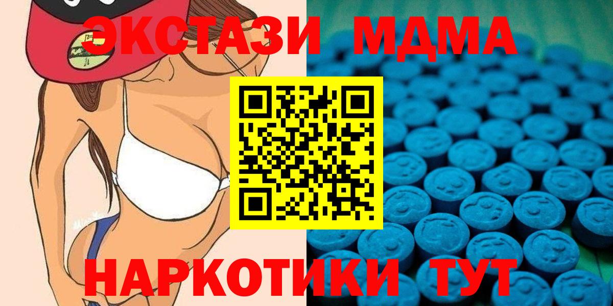 ЭКСТАЗИ mix Железноводск