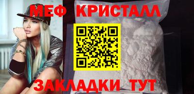 а пвп мука Лесосибирск