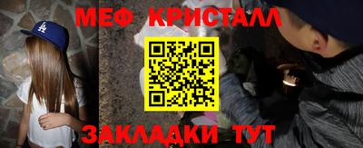 а пвп мука Лесосибирск