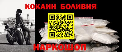 гидра Ливны