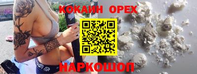 гидра Ливны