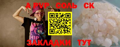 а пвп мука Лесосибирск