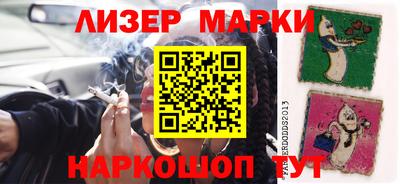 гидра Ливны