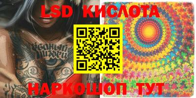 прущие крисы Ликино-Дулёво
