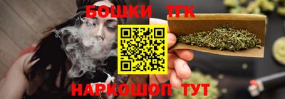 гидра Ливны