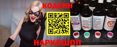 гидра Ливны