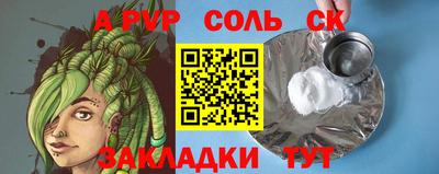 прущие крисы Ликино-Дулёво