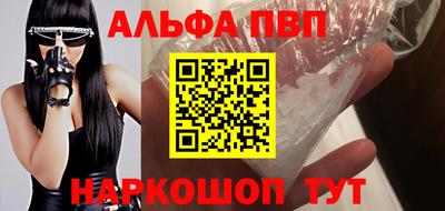 гидра Ливны