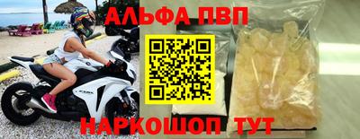 гидра Ливны