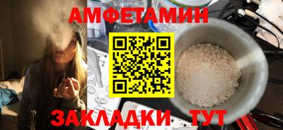 гидра Ливны