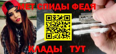 гидра Ливны