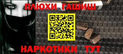 а пвп мука Лесосибирск