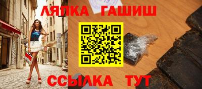 а пвп мука Лесосибирск