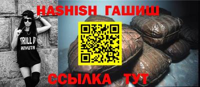 гидра Ливны