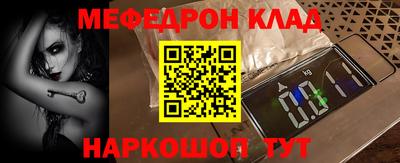 прущие крисы Ликино-Дулёво