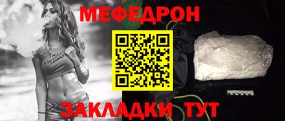 гидра Ливны