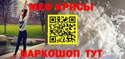 гидра Ливны
