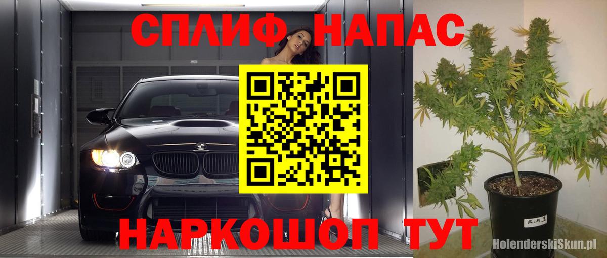 Шишки марихуана THC 21%  МАРИХУАНА ГИДРОПОН  Вход с VPN  Шишки марихуана тримм  Железноводск 