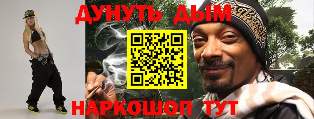 Канабис ГИДРОПОН Железноводск
